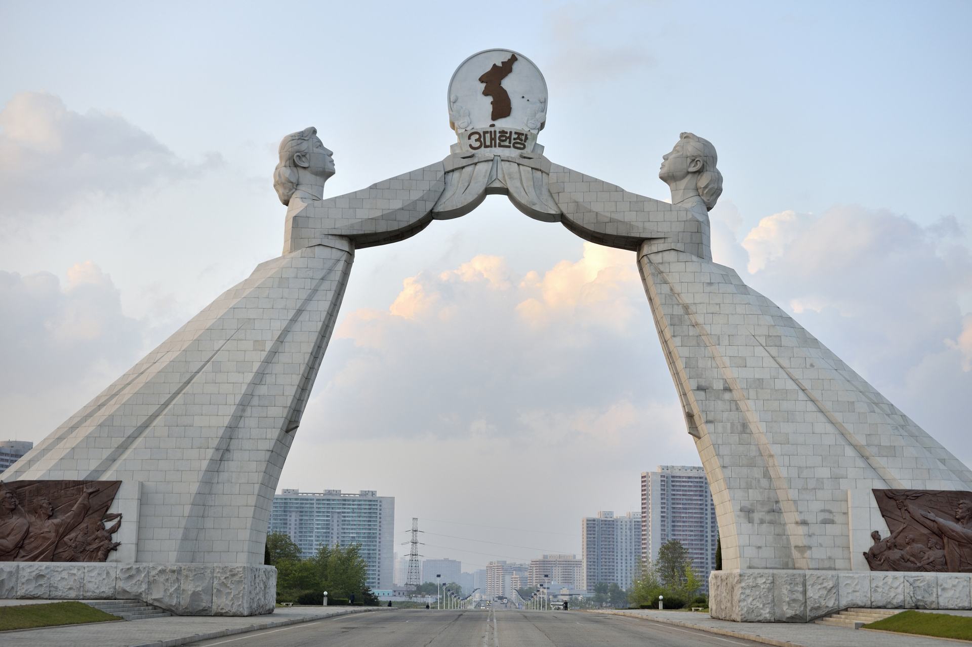 Pyongyang Entrance Gate